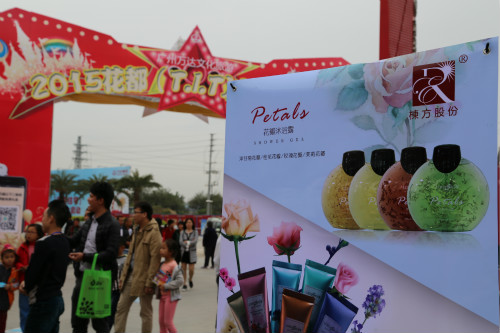 “惠”動(dòng)全城 棟方股份助力花都電商產(chǎn)業(yè)節(jié)