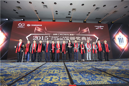 棟方股份CEO唐新明榮膺2015廣東商界十大新銳人物