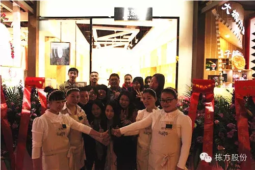 植萃集第一家單品牌專賣店在“時(shí)尚天河”隆重開業(yè)！