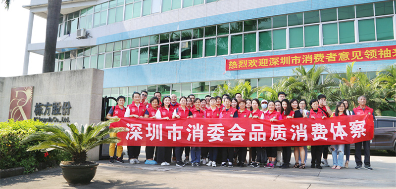 “透明工廠”體驗(yàn)日，棟方股份讓消費(fèi)者“零距離”體察化妝品制造