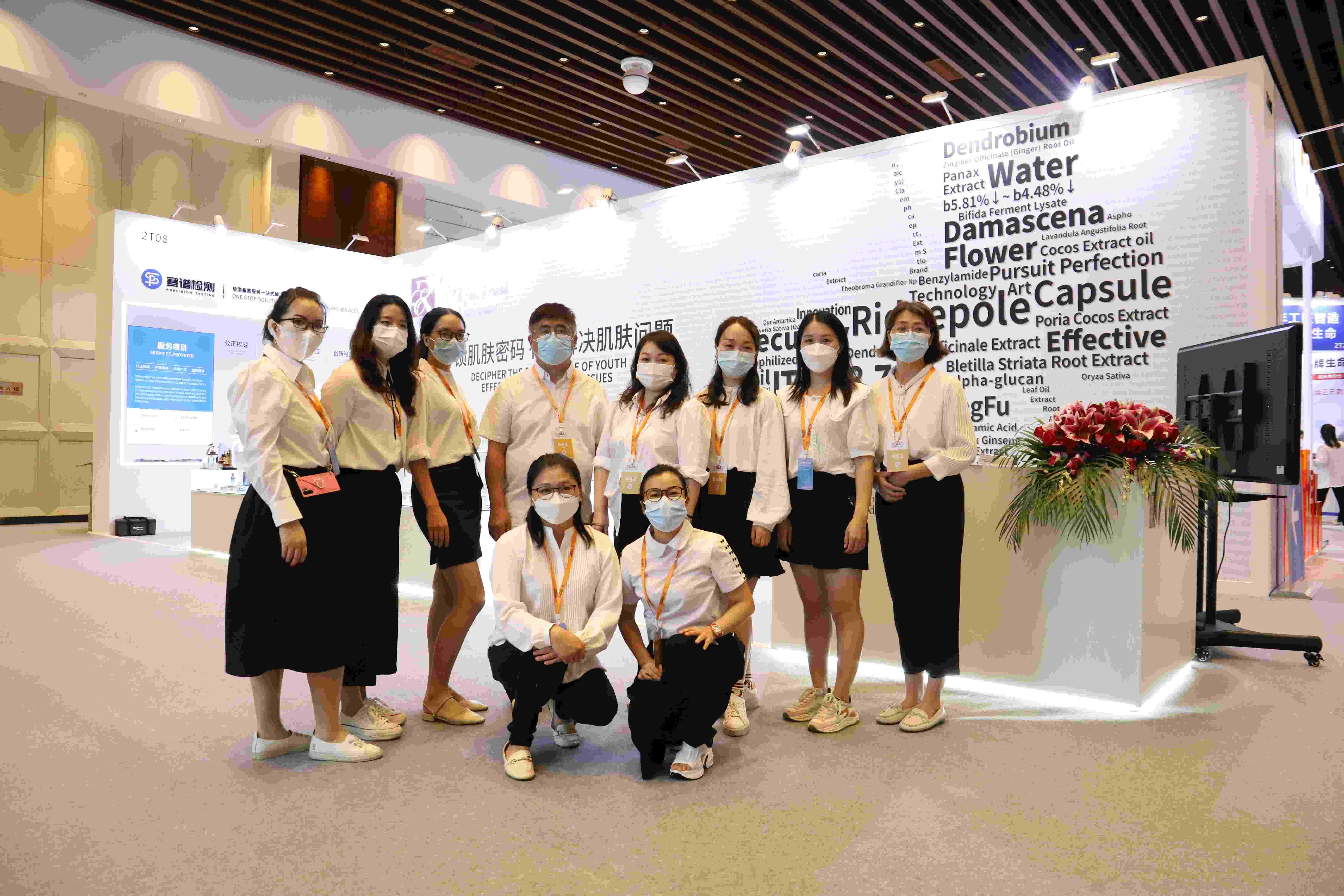 iPDM完美收官丨聚焦產(chǎn)品+服務(wù)，棟方股份賦能直播電商核“芯”競爭力